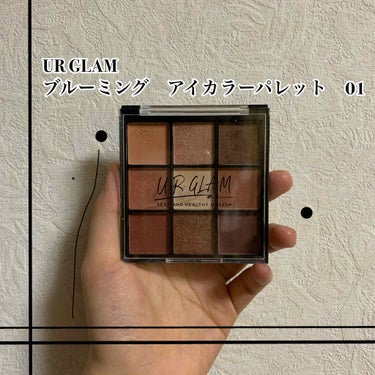 UR GLAM　BLOOMING EYE COLOR PALETTE/U R GLAM/アイシャドウパレットを使ったクチコミ（2枚目）