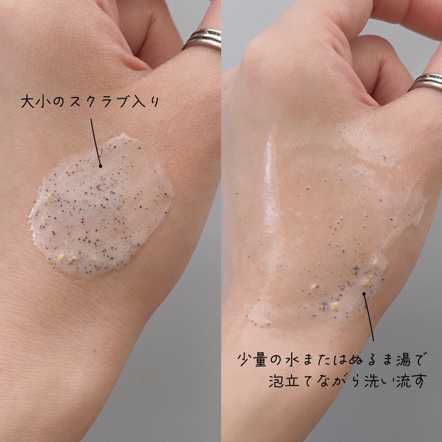スイサイ ビューティクリア ブラックスクラブウォッシュ/suisai/スクラブ・ゴマージュを使ったクチコミ（2枚目）