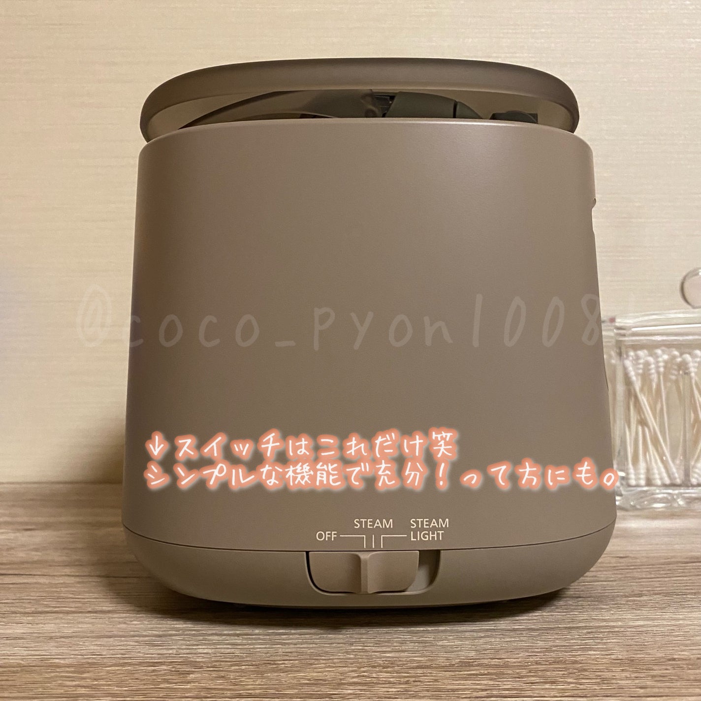 スチーマー ナノケア EH-SA0B/Panasonic/美顔器・マッサージを使ったクチコミ(6枚目)