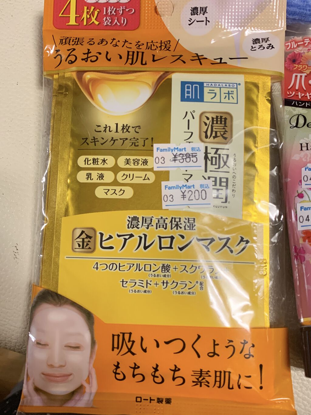 やわらか泡立てボディタオル/無印良品/バスグッズを使ったクチコミ（3枚目）