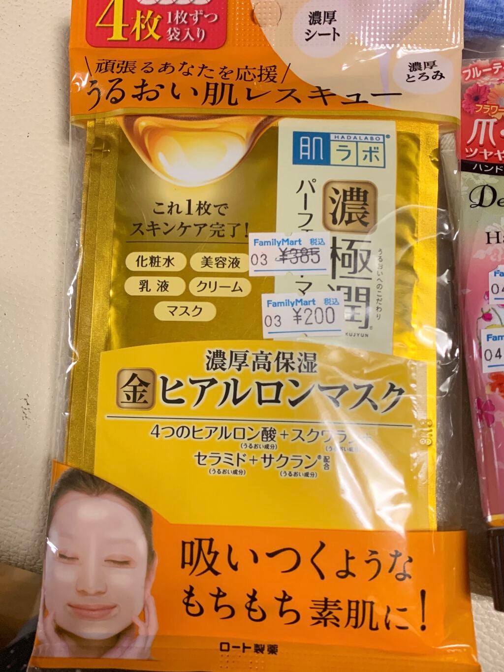 やわらか泡立てボディタオル/無印良品/バスグッズを使ったクチコミ(3枚目)