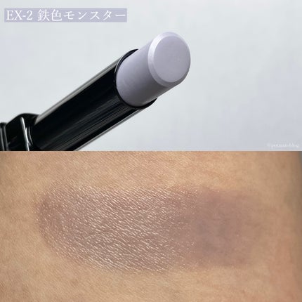 ケイト リップモンスターカラートナー/KATE/口紅を使ったクチコミ(5枚目)