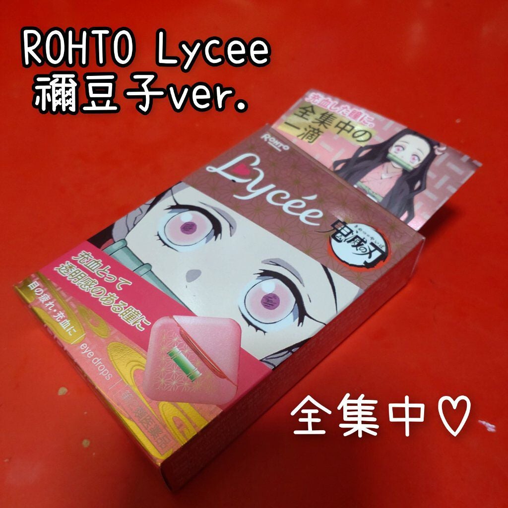 cherrygirlð on LIPS ãâªå
šéäžã®åŒåžâŠïŒâªå
šéäžããã®ã§ç²ããŸãã(å)ç®è¬ã犰è±å..ãïŒ1æç®ïŒ