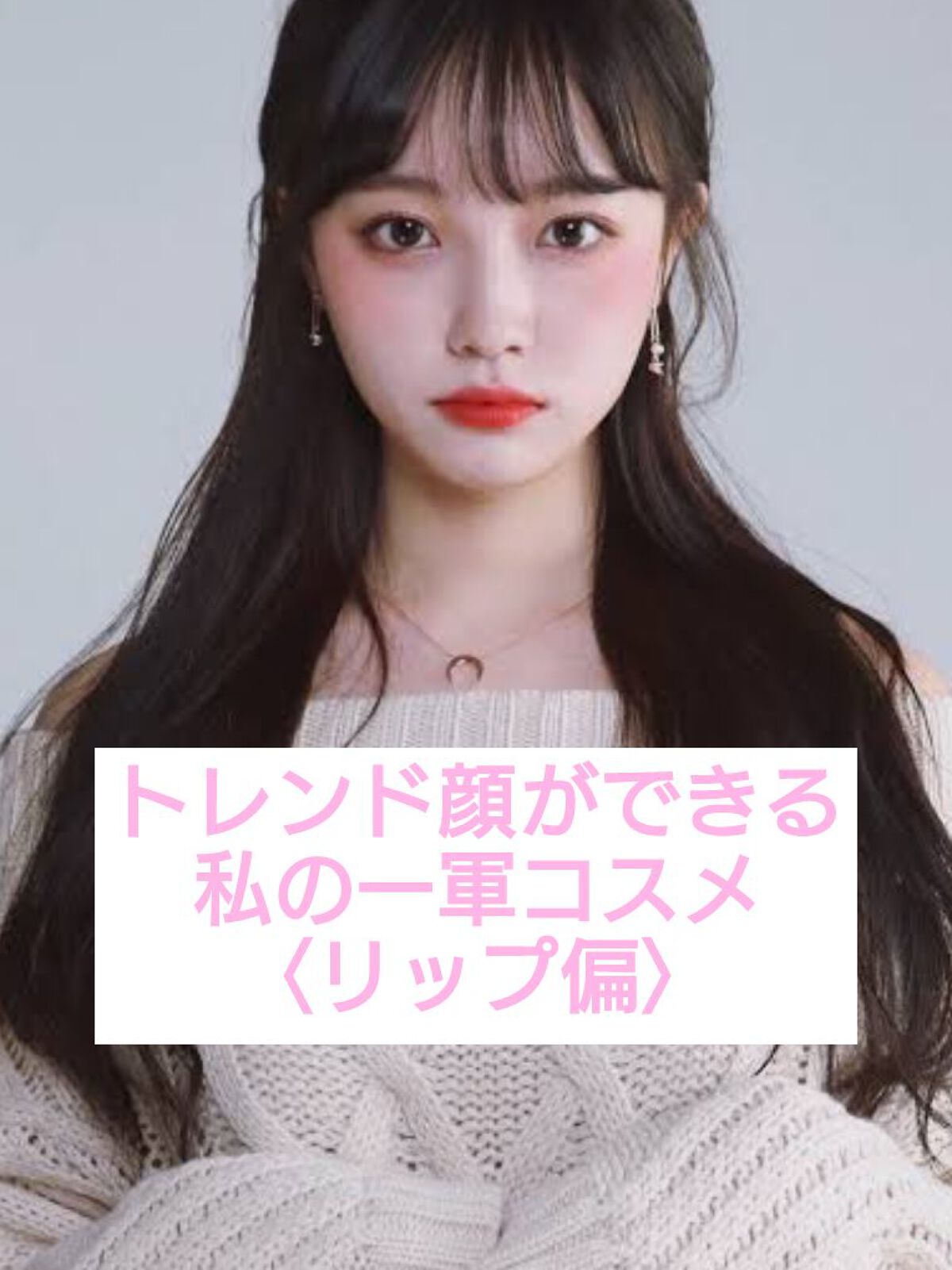 フィクシングティント/ETUDE/リップティントを使ったクチコミ（1枚目）