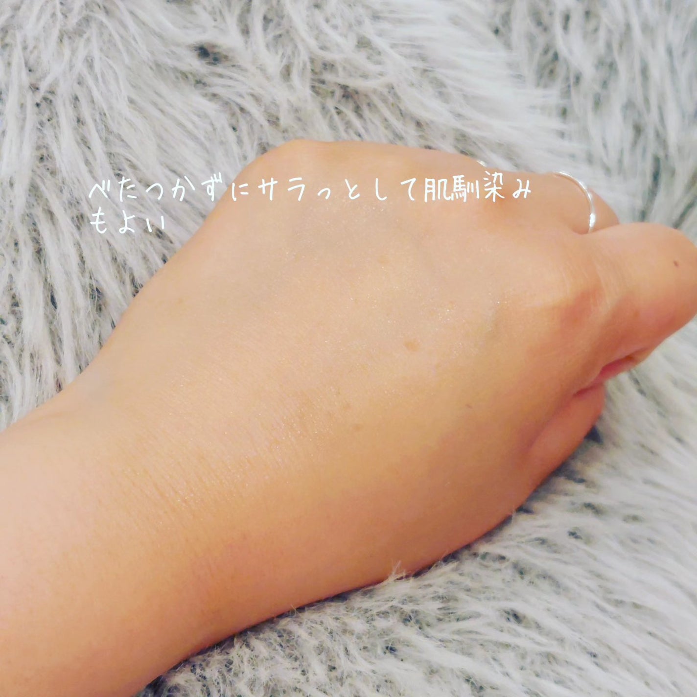 ãšããžãŒã¢ã¯ãã£ãã»ã©ã /3Words 8Letters/çŸå®¹æ¶²ã䜿ã£ãã¯ãã³ãïŒ4æç®ïŒ