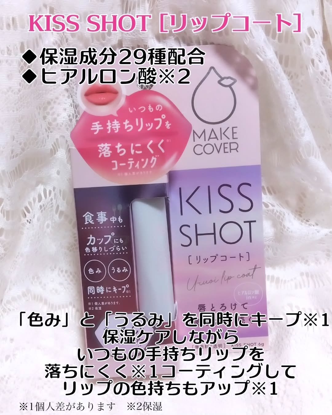 フラットベース /MAKE COVER/化粧下地を使ったクチコミ(8枚目)