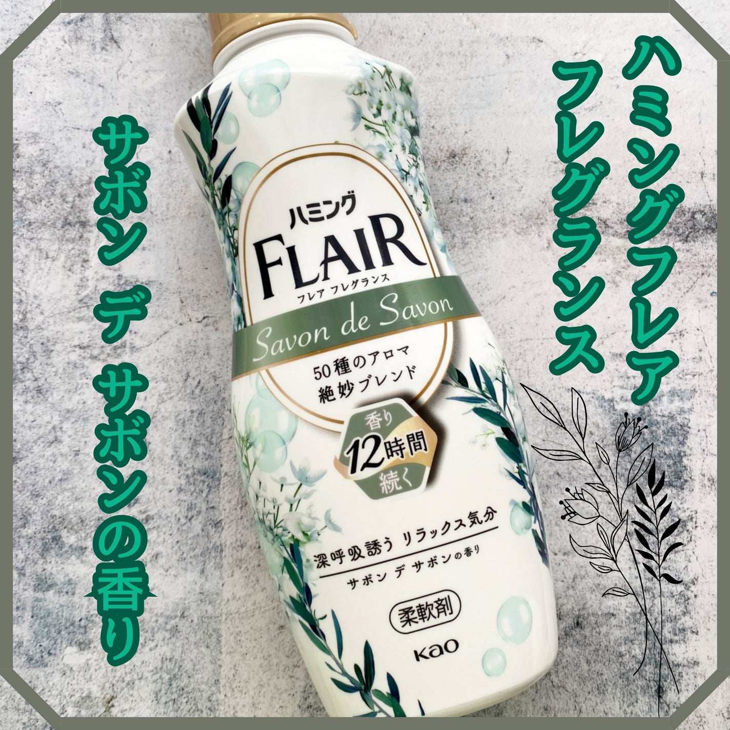 ããã³ã° ãã¬ã¢ ãã¬ã°ã©ã³ã¹ ãµãã³ ã ãµãã³ã®éŠã/ããã³ã°ãã¬ã¢/æè»å€ã䜿ã£ãã¯ãã³ãïŒ1æç®ïŒ