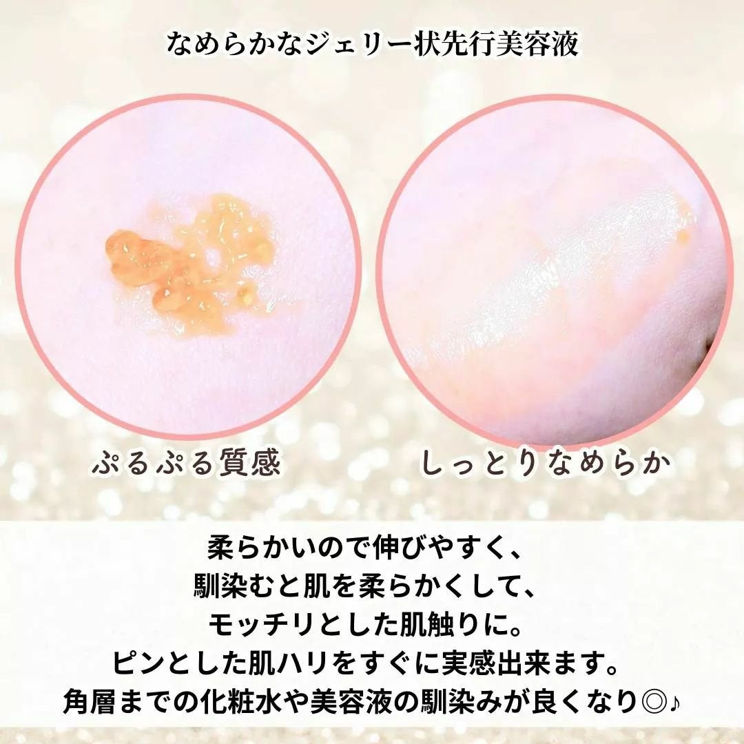 アスタリフト ホワイト ジェリー アクアリスタ/アスタリフト/美容液を使ったクチコミ(3枚目)