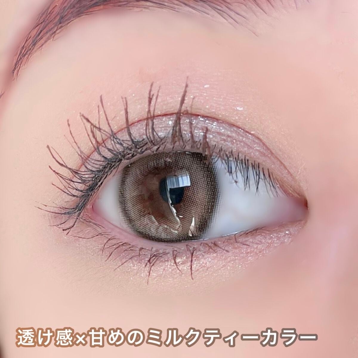 さくら on LIPS 「透け感が可愛すぎるミルクティーカラーのカラコン♡👼🏻Gemho..」(2枚目)