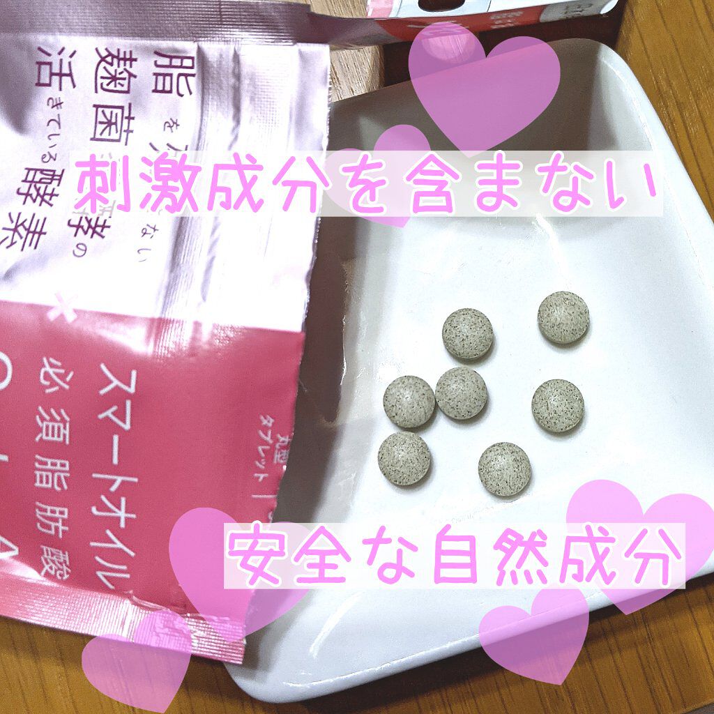 夜遅いごはんでも Wクレンズボディメイク 新谷酵素の口コミ キレイは内側から インナークレンズサプリ By ありあいちゃん いいね返し100 乾燥肌 Lips