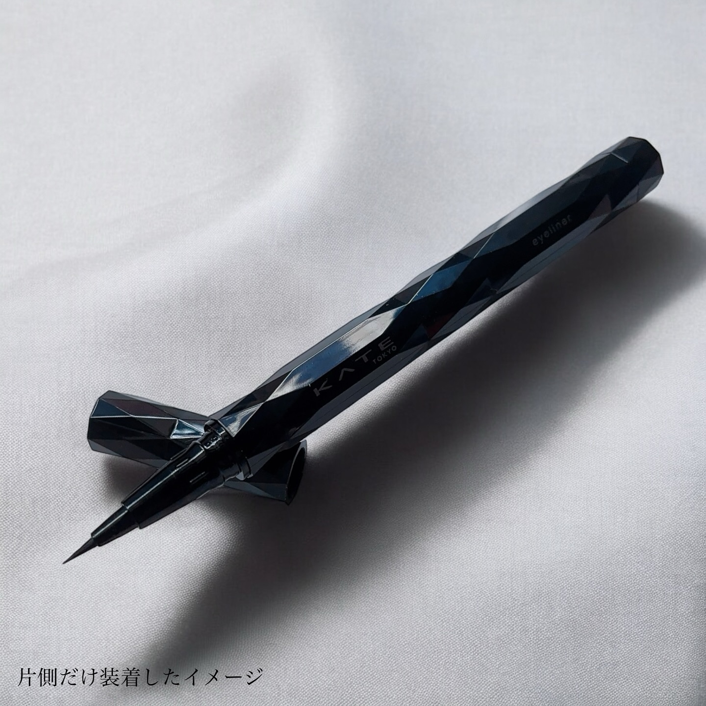 スーパーシャープライナーEX4.0/KATE/リキッドアイライナーを使ったクチコミ（2枚目）