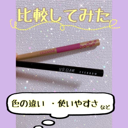 リキッドアイブロウ/U R GLAM/リキッドアイブロウを使ったクチコミ(1枚目)