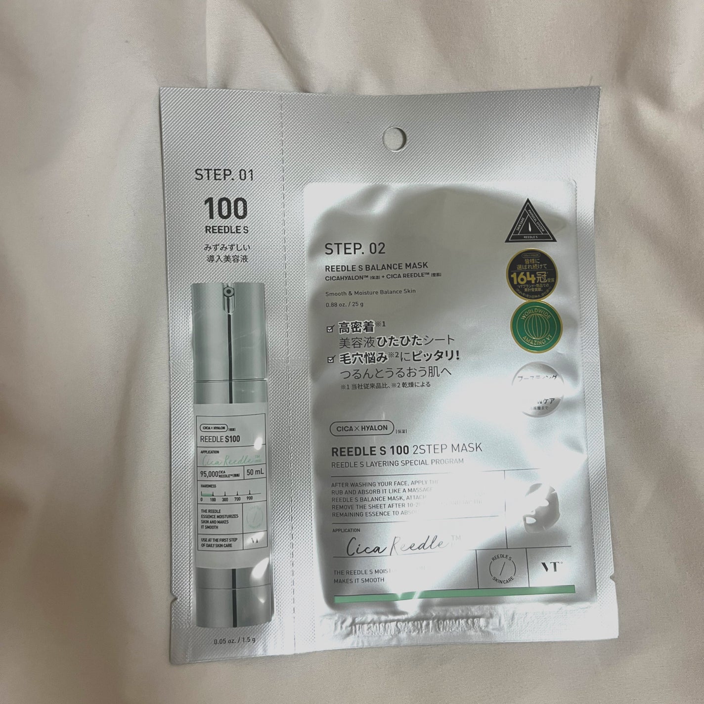 リードルS 100 2ステップマスク/VT/シートマスク・パックを使ったクチコミ(2枚目)