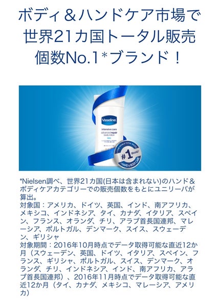 ヴァセリン アドバンスドリペア ボディローション 無香料/ヴァセリン/ボディローションを使ったクチコミ(4枚目)