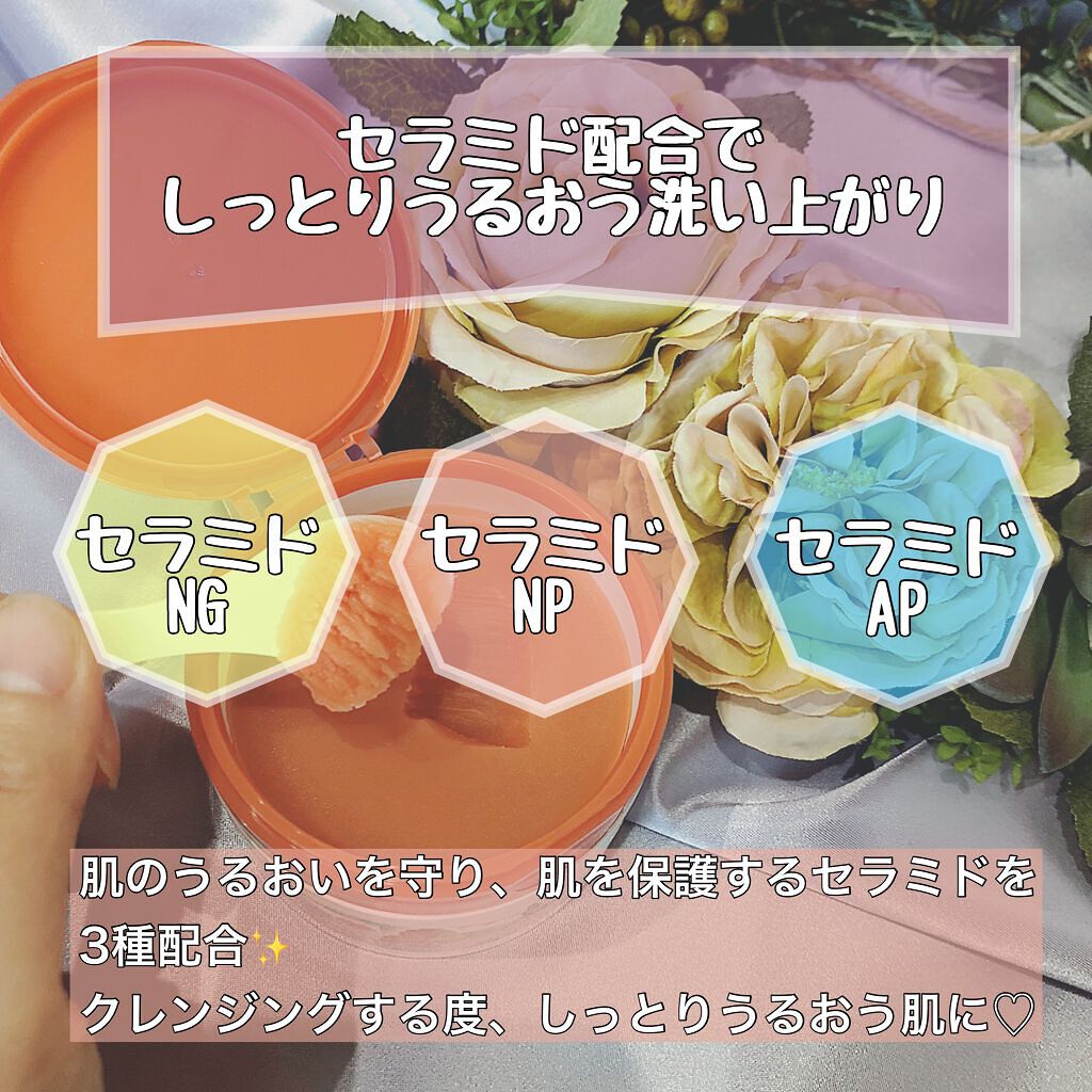 志音 on LIPS 「ロゼット様の夢みるバームをご存知でしょうか?💗やがわまきさ..」(6枚目)