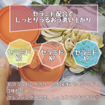 志音 on LIPS 「ロゼット様の夢みるバームをご存知でしょうか?💗やがわまきさ..」(6枚目)