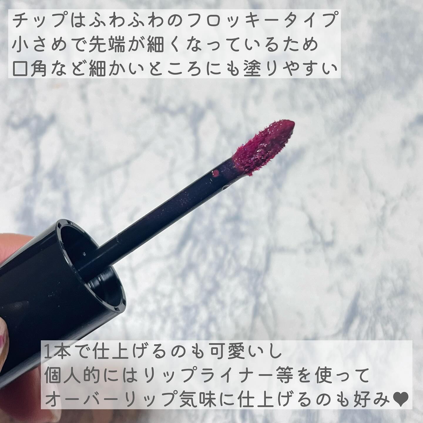 グロウラッピングティント/LIPGUARDIAN/リップティントを使ったクチコミ（3枚目）