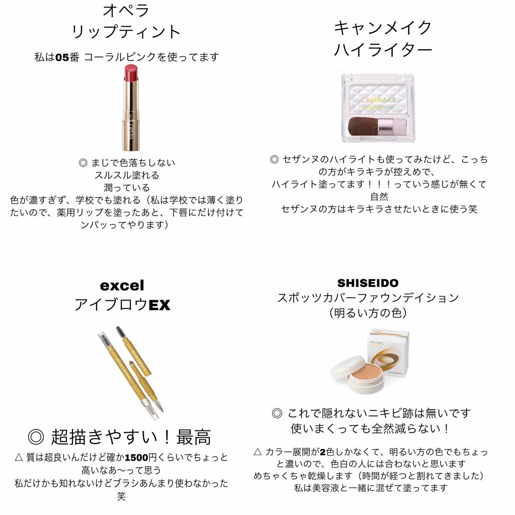 パウダー＆ペンシル　アイブロウＥＸ/excel/アイブロウペンシルを使ったクチコミ（2枚目）