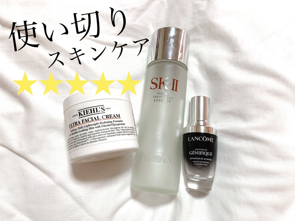 フェイシャル トリートメント エッセンス/SK-II/化粧水を使ったクチコミ（1枚目）