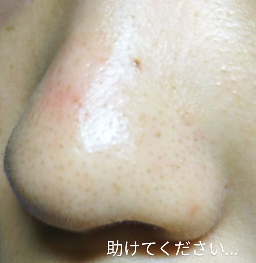 マイルドミルククレンジング/無印良品/ミルククレンジングを使ったクチコミ（1枚目）