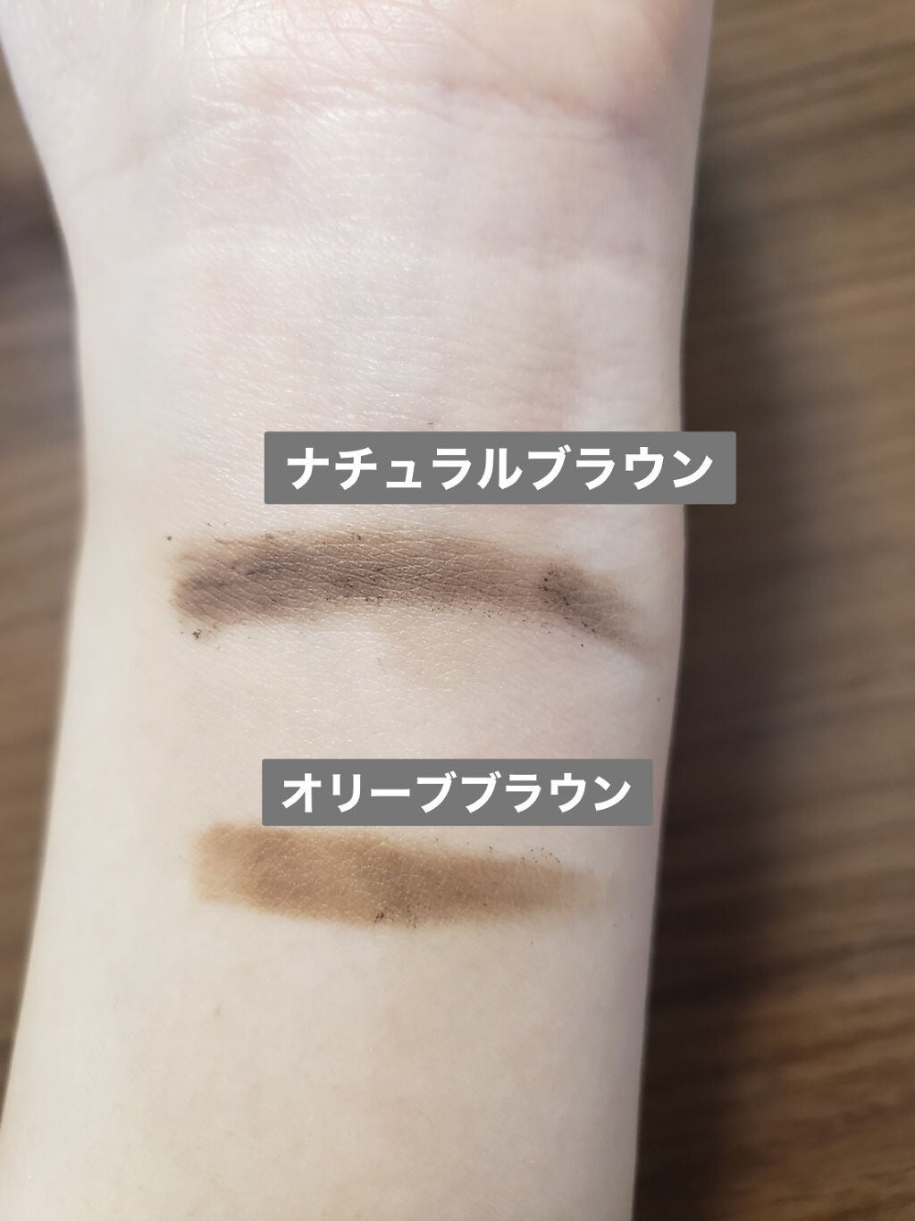 エテュセ チップオン アイブロウ WP/ettusais/パウダーアイブロウを使ったクチコミ(4枚目)