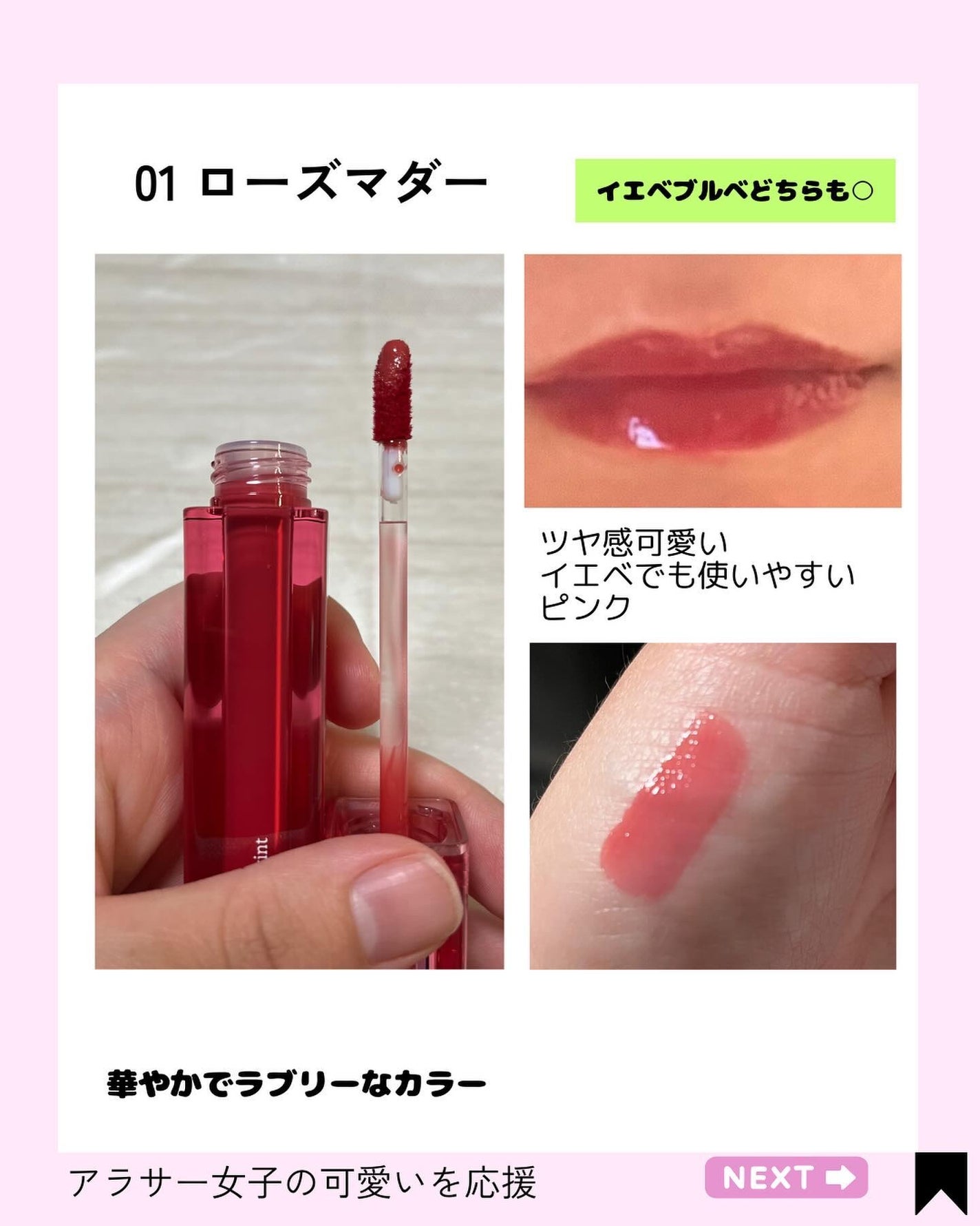 Kana on LIPS 「よれない長時間キープ♡モテ唇♡/こんばんはかなです\(^▽^)..」(3枚目)