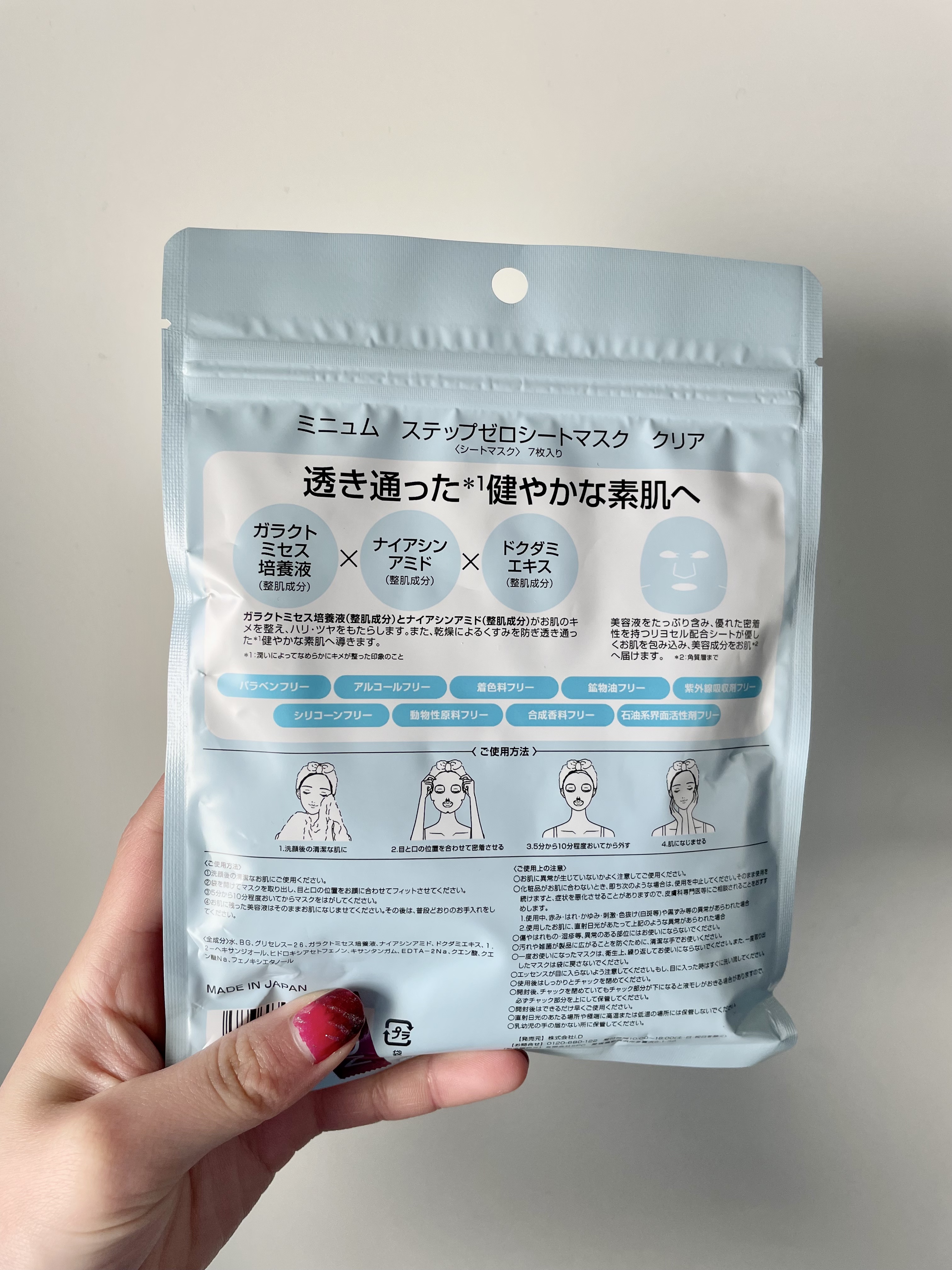 を使ったクチコミ（2枚目）