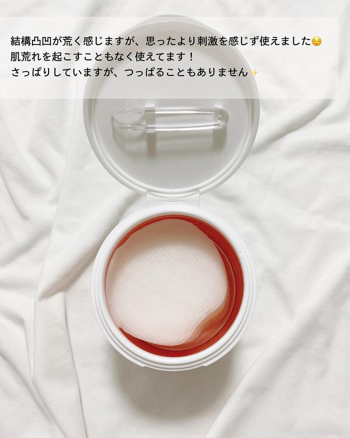 アップルビネガー トナーパッド/parnell/トナーパッドを使ったクチコミ(3枚目)