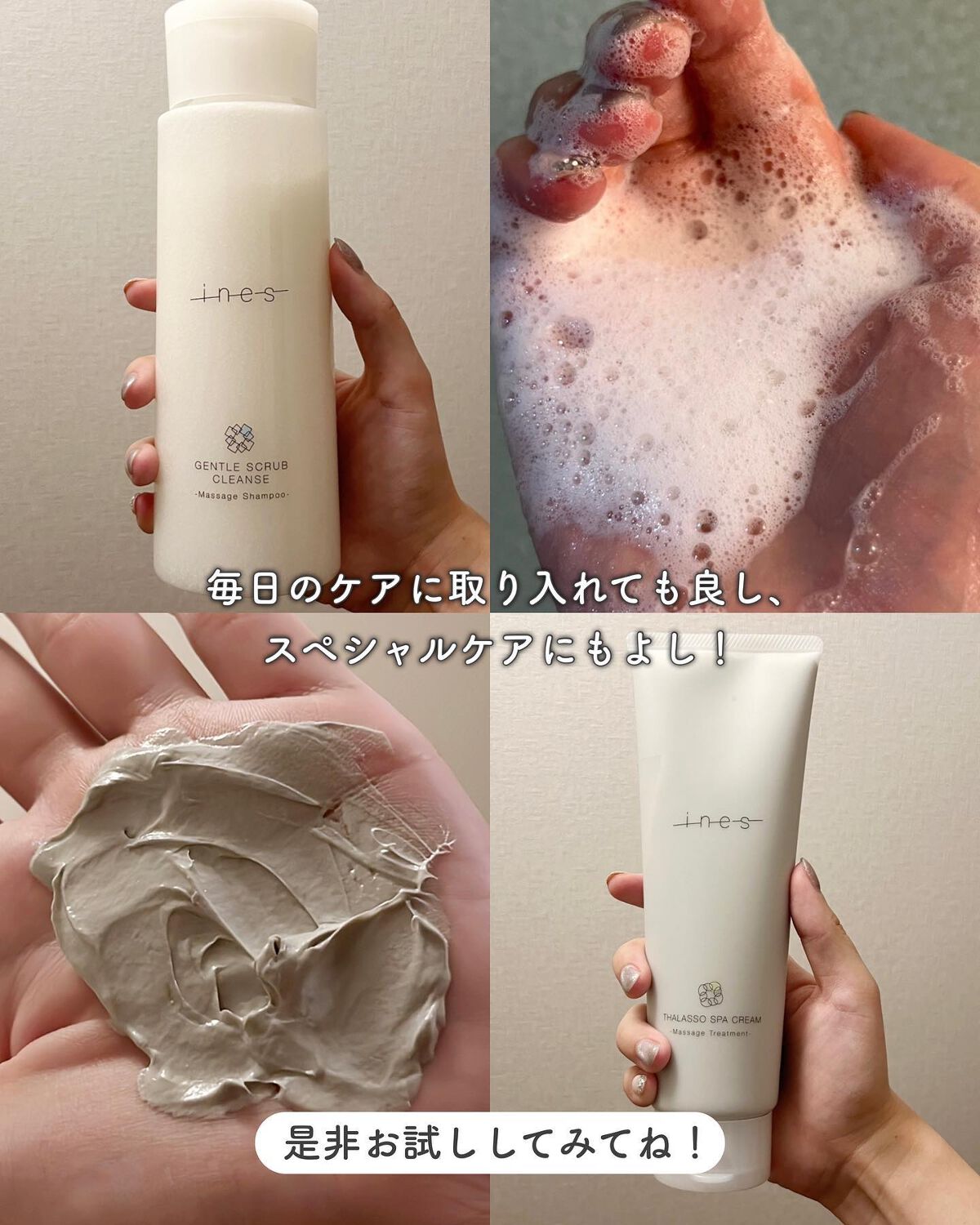 ジェントル スクラブ クレンズ/ines/市販シャンプーを使ったクチコミ(5枚目)