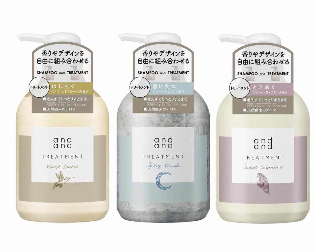 ときめく スウィートジャスミンの香り トリートメント/and and/洗い流すヘアトリートメントを使ったクチコミ（2枚目）