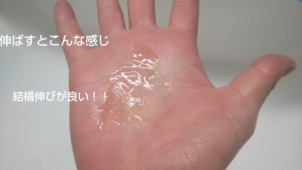 パワーマスク/ラッシュ/洗い流すパック・マスクを使ったクチコミ(3枚目)