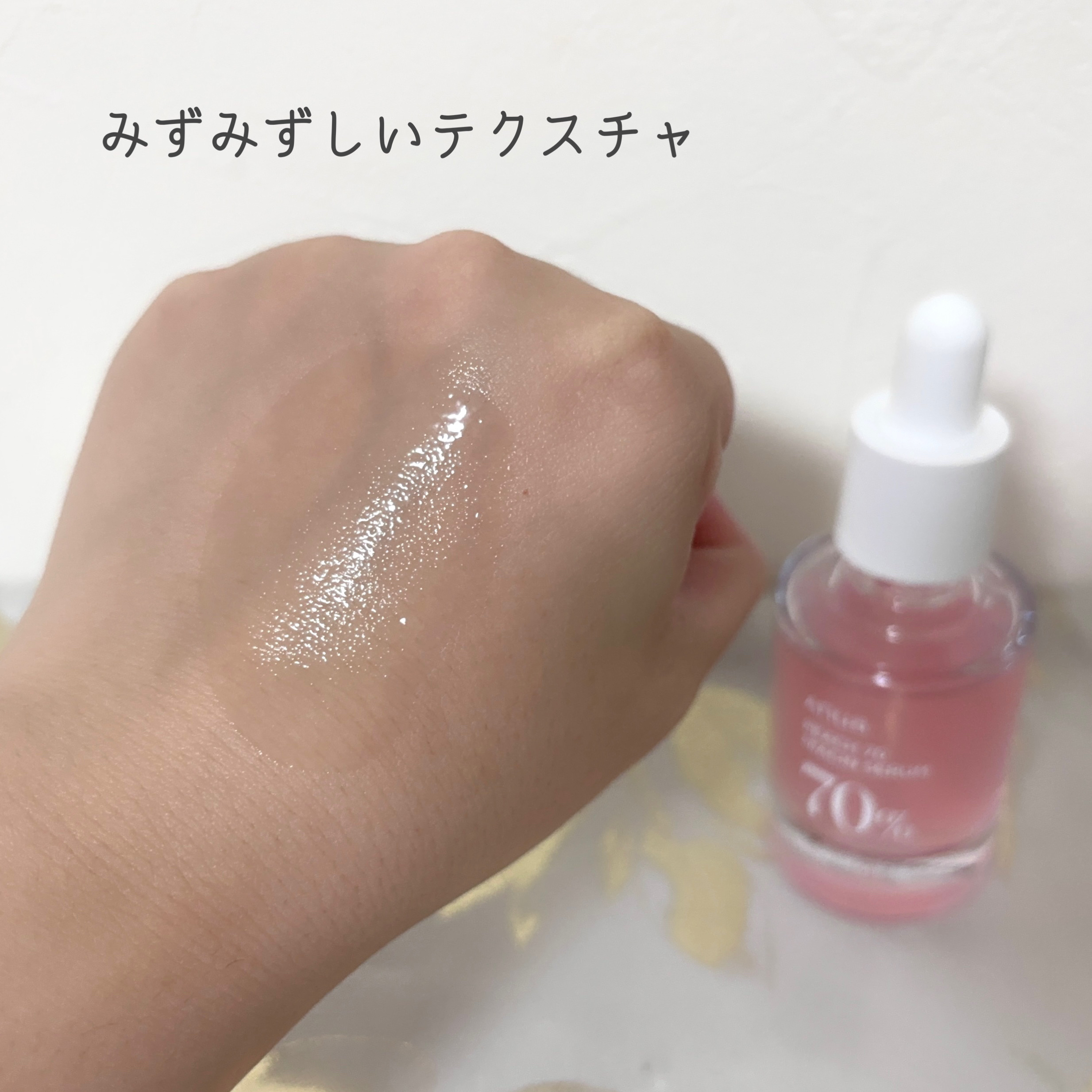 桃70%ナイアシンセラム/Anua/美容液を使ったクチコミ（3枚目）