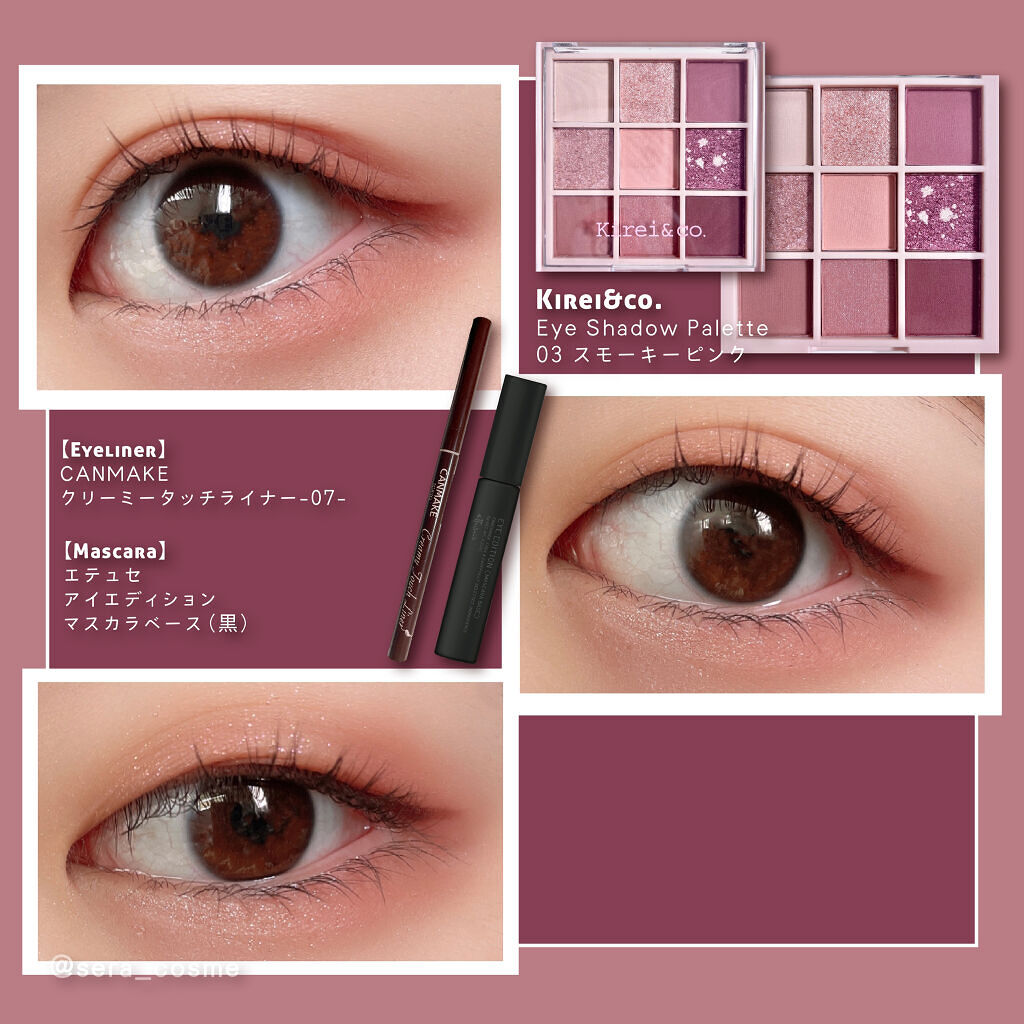 アイシャドウパレット/Kirei&co./アイシャドウパレットを使ったクチコミ（1枚目）