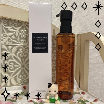 アルティム8∞ スブリム ビューティ クレンジング オイルn/shu uemura/オイルクレンジングを使ったクチコミ(1枚目)