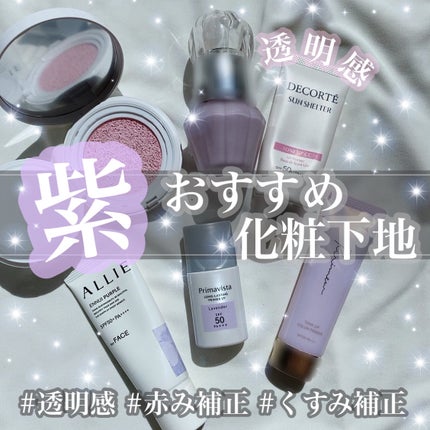 アディクション スキンケアUV タッチアップ クッション/ADDICTION/クッションファンデーションを使ったクチコミ(1枚目)