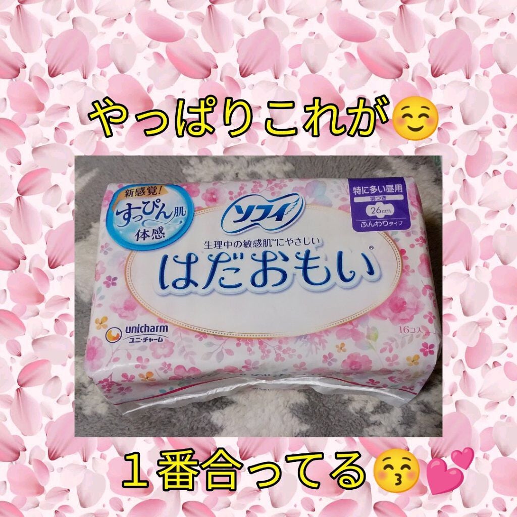 ソフィはだおもい(R)/ソフィ/ナプキンを使ったクチコミ(1枚目)