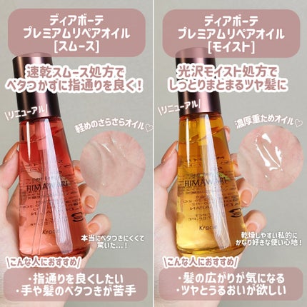 ã¿ãðª on LIPS ããã¢ãŠããã¹ã±ã¢ããæ©ã¿å¥ã«ç޹ä»ããã¢ã±ã¢çµå±ã©ã䜿ãã°ãã..ãïŒ6æç®ïŒ