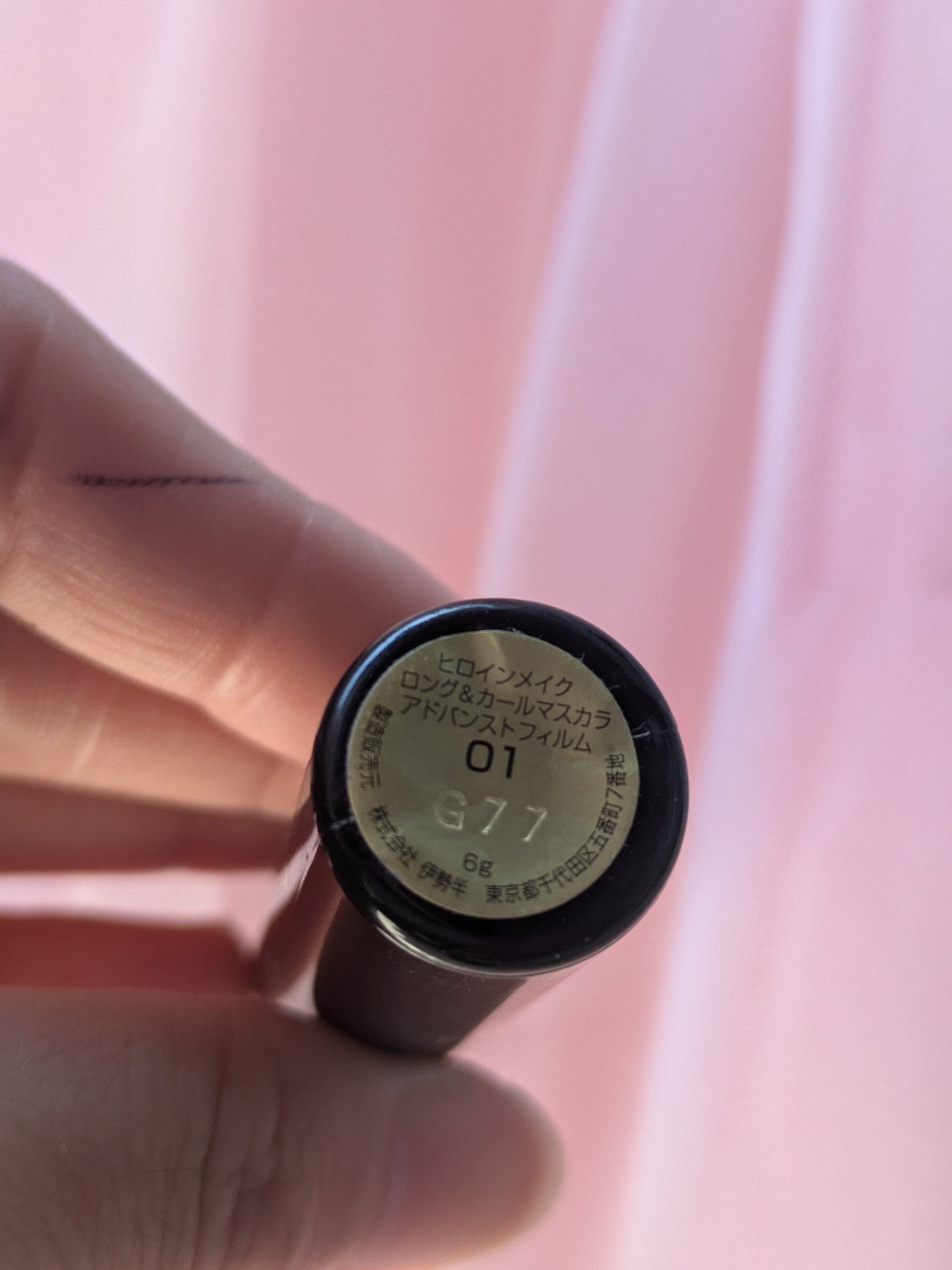 ロング＆カールマスカラ アドバンストフィルム/ヒロインメイク/マスカラを使ったクチコミ（2枚目）