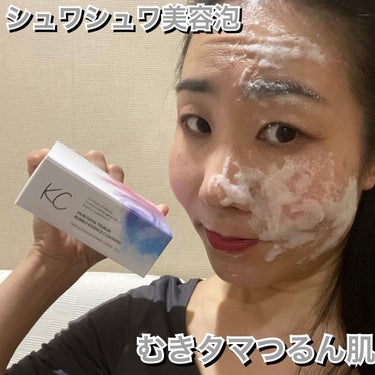 おはだツルンのクレンジング🥚

株式会社ハーブ健康本舗

【MUKITAMA TSURUN BUBBLE ESSENCE CLEANSING】
　KC むきタマつるん　発泡美容液クレンジング

　30包