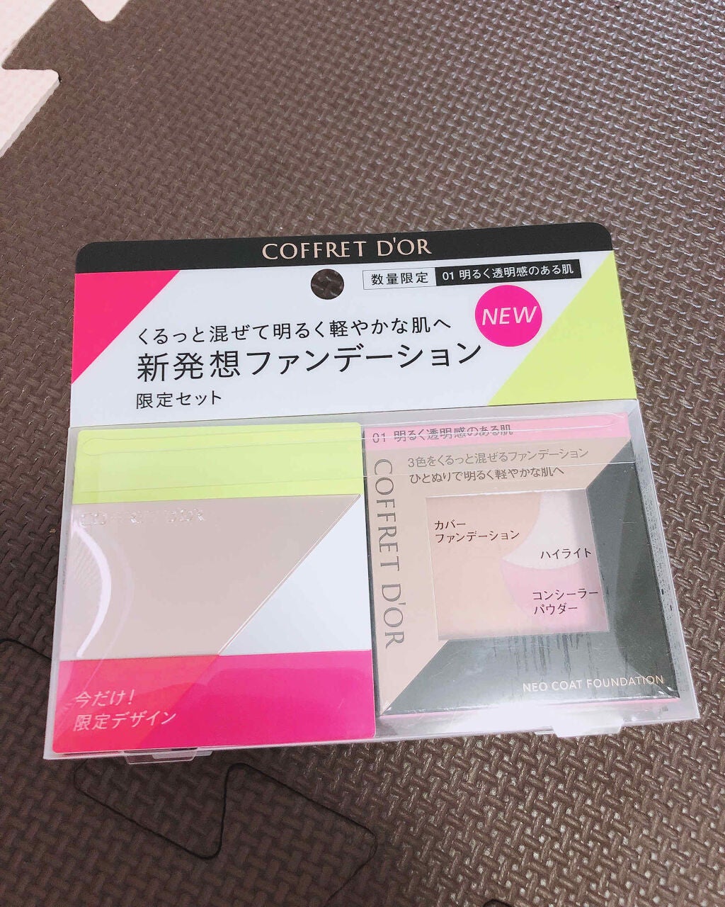 ネオコートファンデーション/コフレドール/パウダーファンデーションを使ったクチコミ(1枚目)
