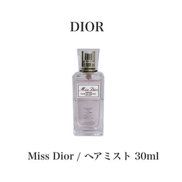 Dior ミス ディオール ヘア ミストのクチコミ「思わず振り向いた香り🤲
さりげなく香るヘアミスト💁‍♂️
香りのイメージを変えたいならコレ良き.....」（3枚目）