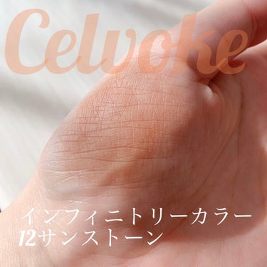 インフィニトリー カラー/Celvoke/ジェル・クリームチークを使ったクチコミ（3枚目）