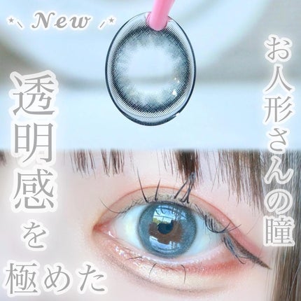 MOLAK 1day/MOLAK/ワンデー(1DAY)カラコンを使ったクチコミ(1枚目)