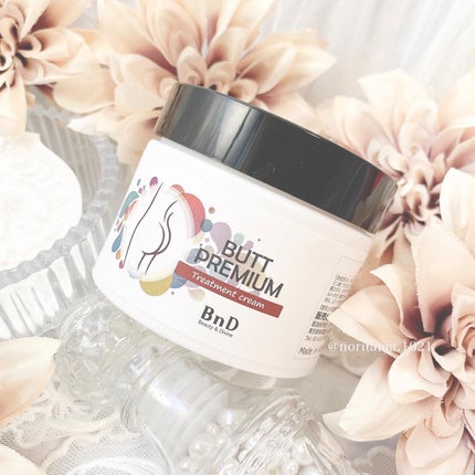 BnDヒップクリーム/BnD/バスト・ヒップケアを使ったクチコミ(6枚目)