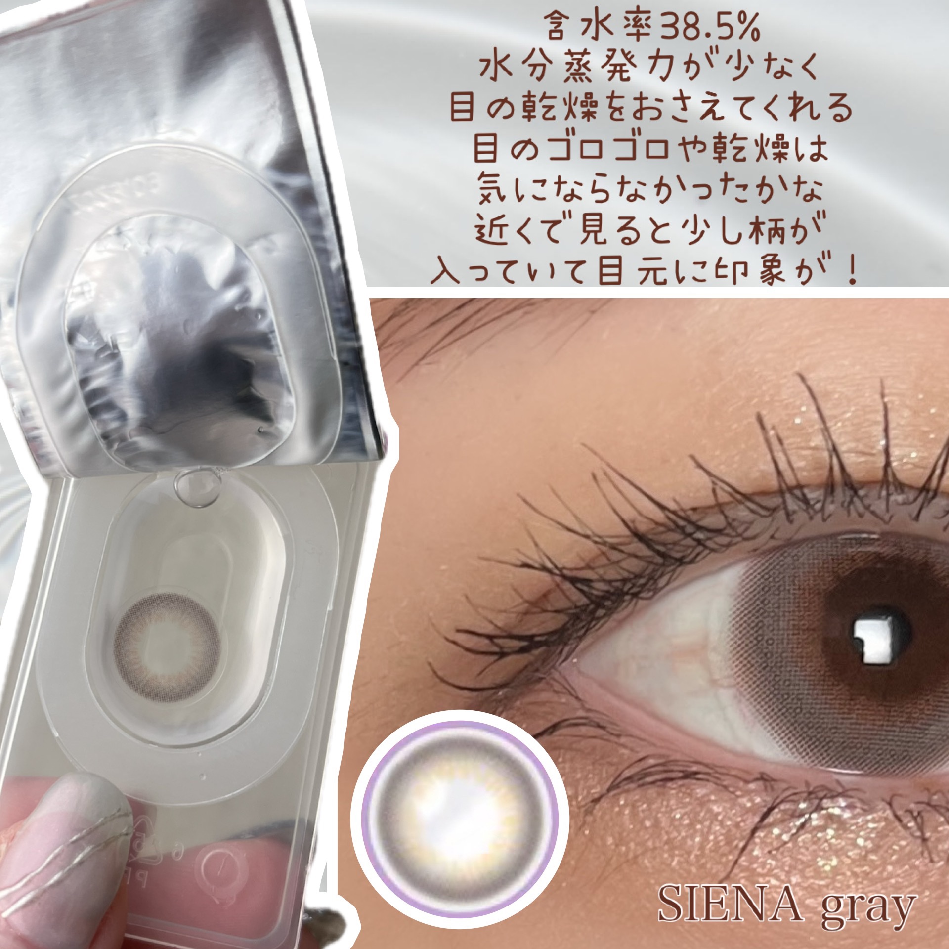 COLOR PICK/COLOR PICK/１ヶ月（１MONTH）カラコンを使ったクチコミ（3枚目）