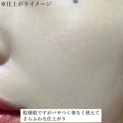 ポアレスフィクサー/プリマヴィスタ/ルースパウダーを使ったクチコミ(5枚目)