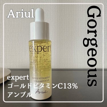 Ariul ゴールドビタミンC13%アンプルのクチコミ「𝑨𝒓𝒊𝒖𝒍 @ariul_jp
・expert ゴールドビタミンC13%アンプル
______.....」（1枚目）