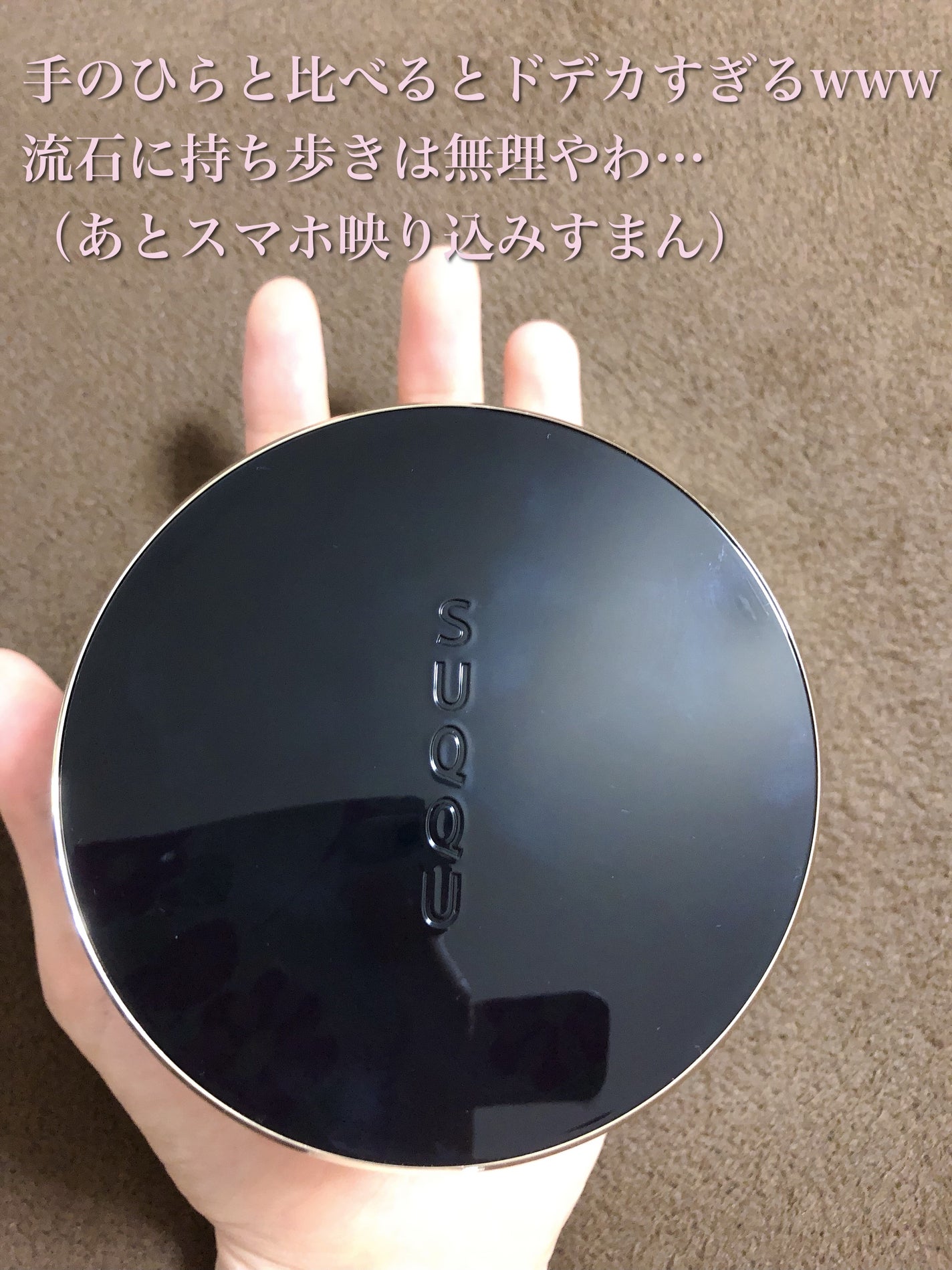 ザ ルース パウダー/SUQQU/ルースパウダーを使ったクチコミ(2枚目)