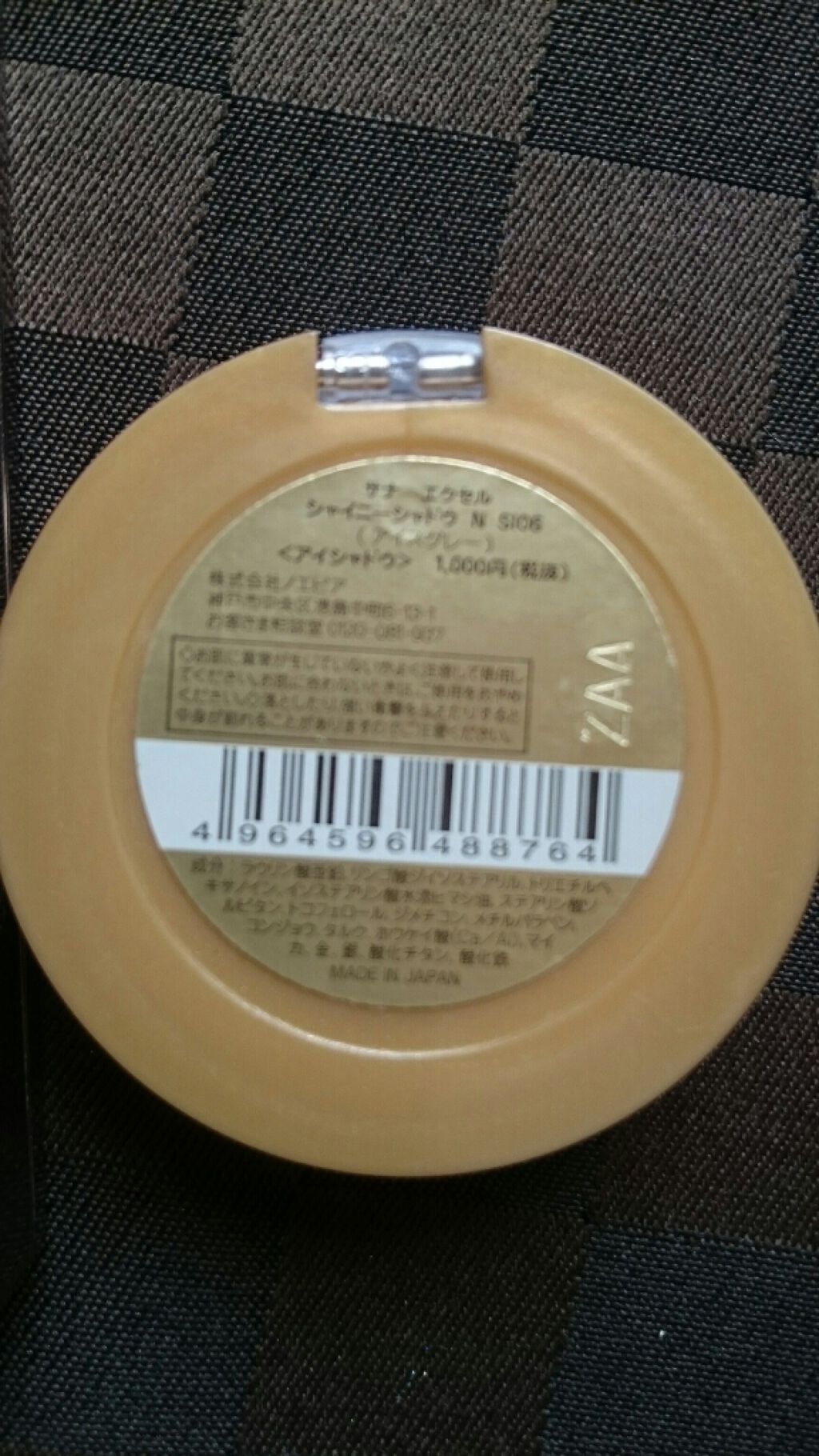 シャイニーシャドウ N/excel/単色アイシャドウを使ったクチコミ(3枚目)