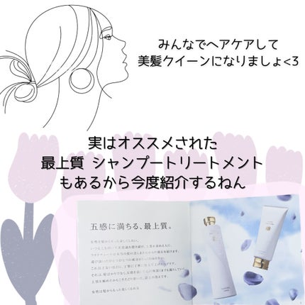 リケラエマルジョン/リトルサイエンティスト/ヘアミルクを使ったクチコミ(5枚目)